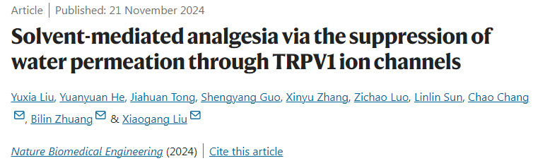 通过抑制TRPV1离子通道的水渗透进行溶剂介导的镇痛