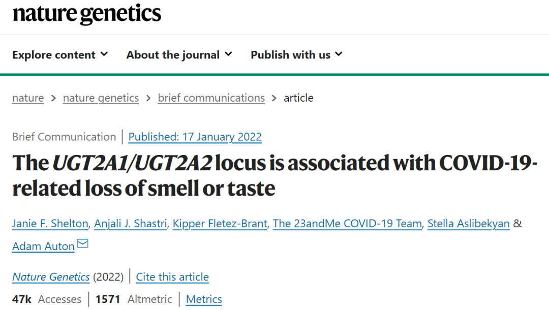 感染新冠竟丧失嗅觉和味觉？Nature子刊揭示基因变异或是罪魁祸首